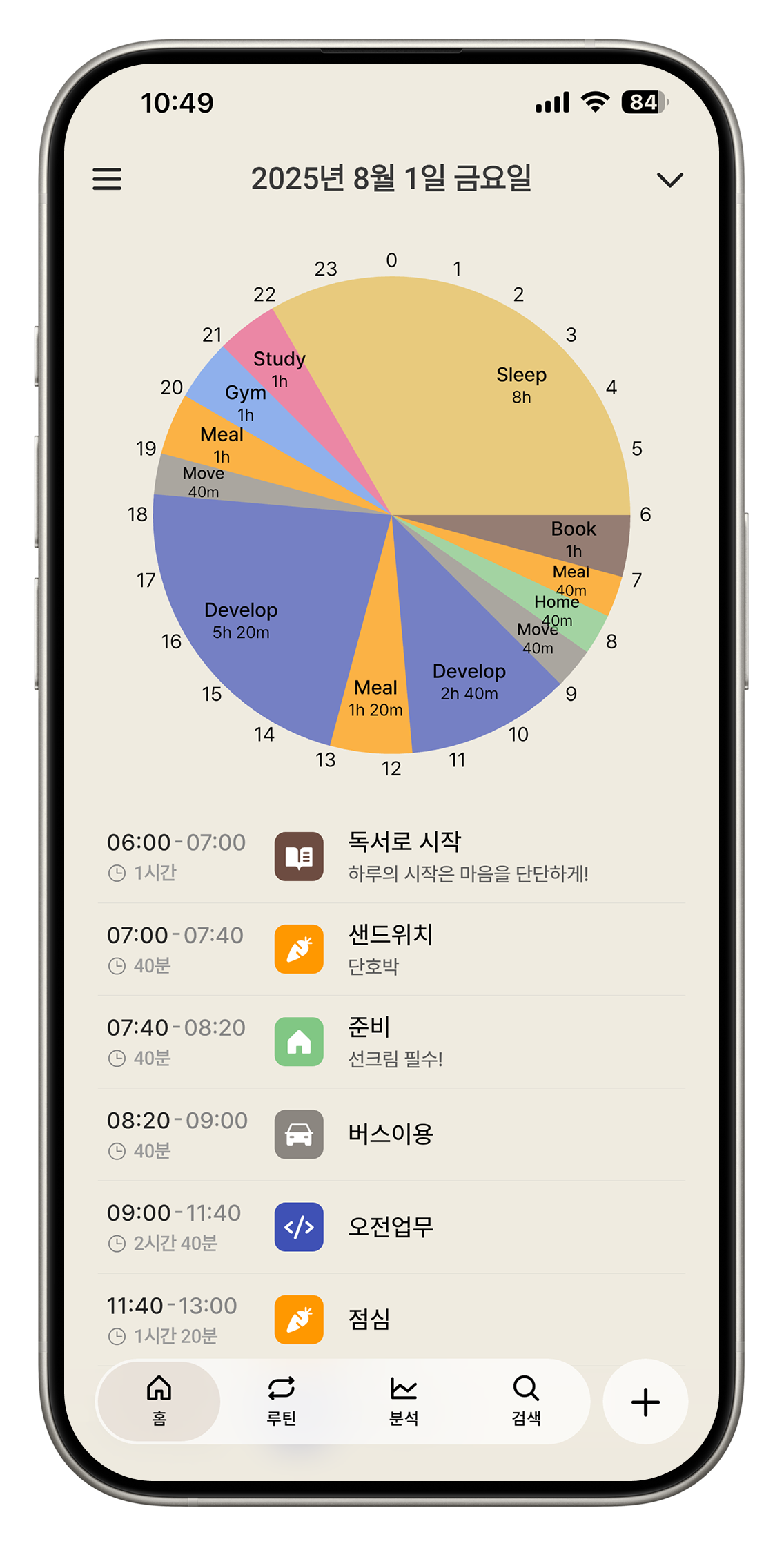 동그리 screenshot 1